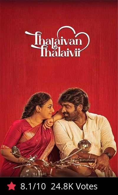 Thalaivan Thalaivii