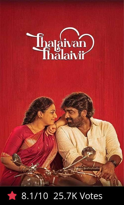 Thalaivan Thalaivii