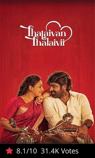 Thalaivan Thalaivii
