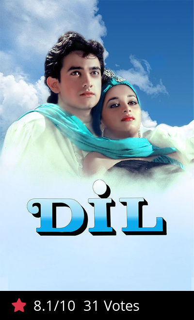 Dil (1990)