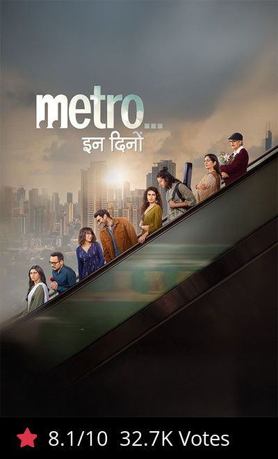 Metro... In Dino