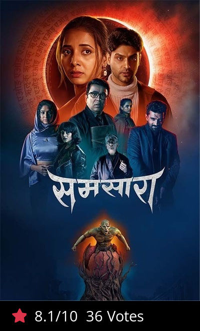 Samsara