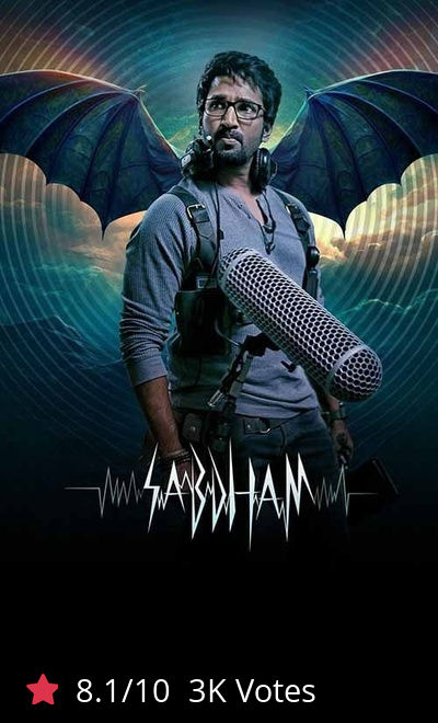 Sabdham