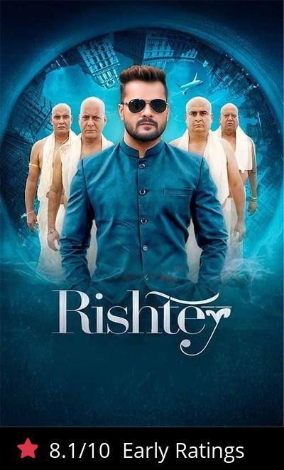 Rishtey