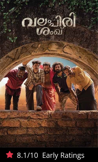 Valampirishanku