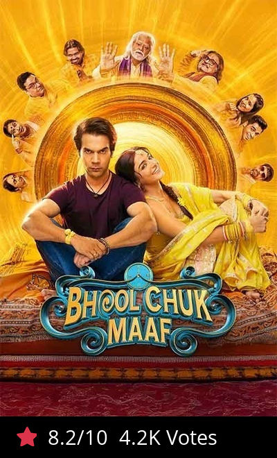 Bhool Chuk Maaf