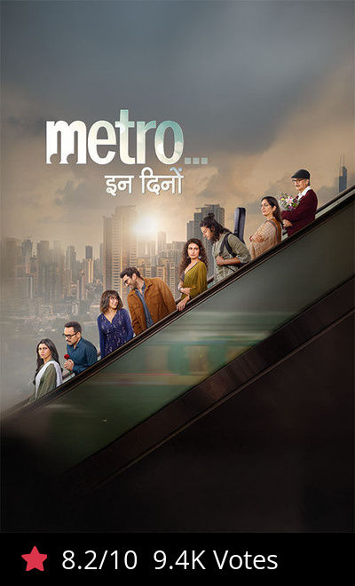 Metro... In Dino