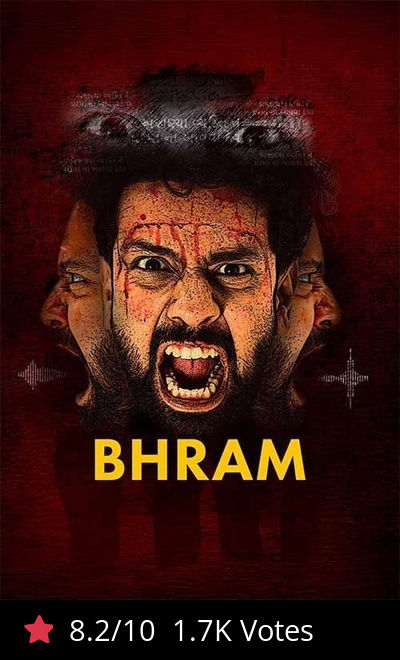 Bhram