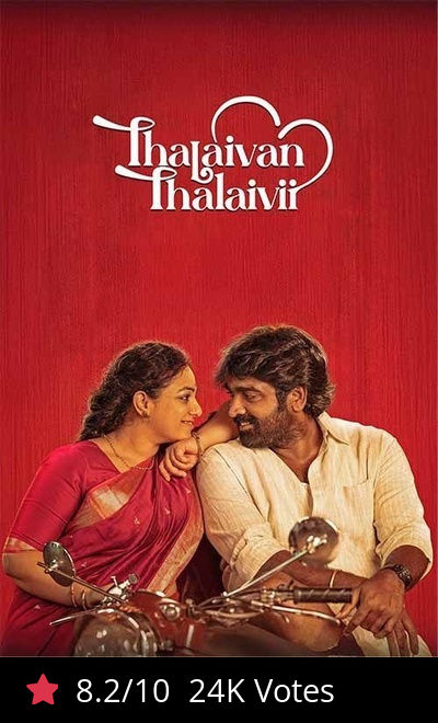 Thalaivan Thalaivii