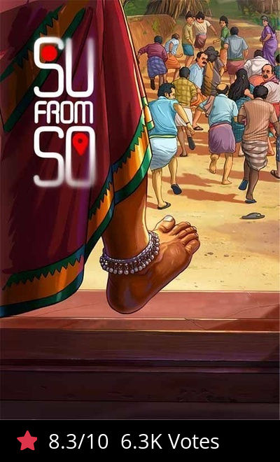 Su From So (Malayalam)