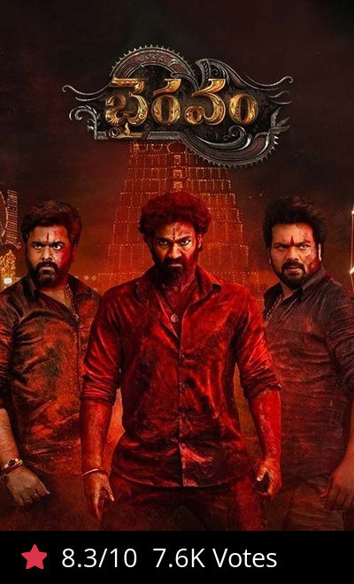 Bhairavam