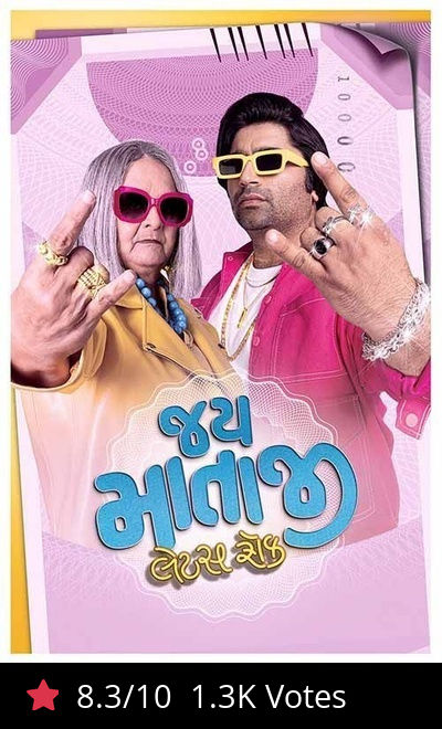 Jai Mata Ji - Let's Rock