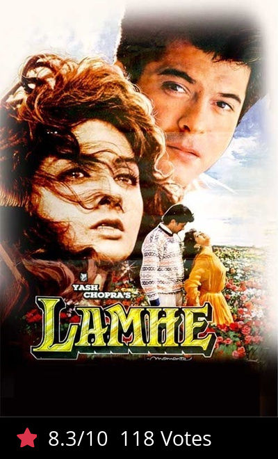 Lamhe