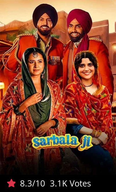 Sarbala Ji