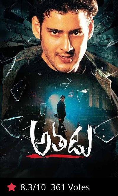 Athadu