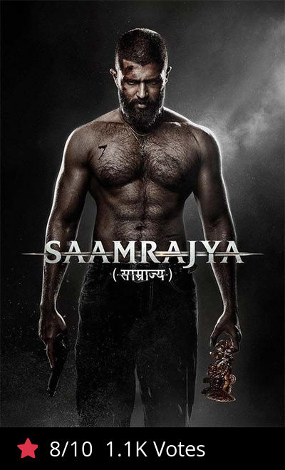 Saamraajya