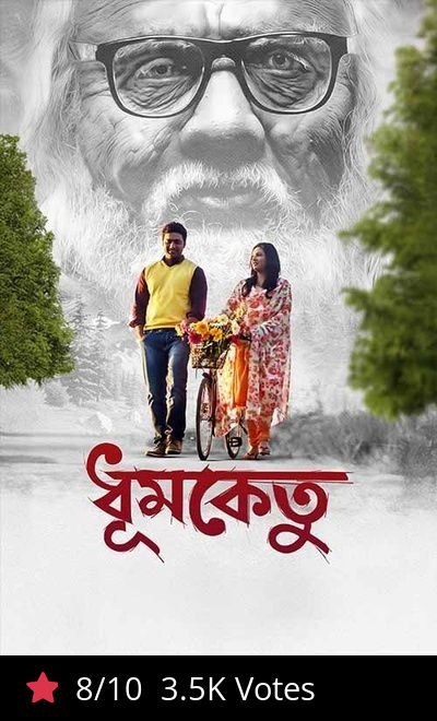 Dhumketu