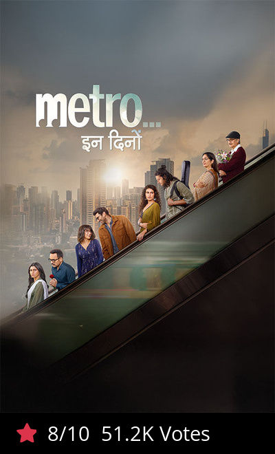 Metro... In Dino