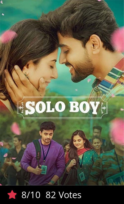 Solo Boy