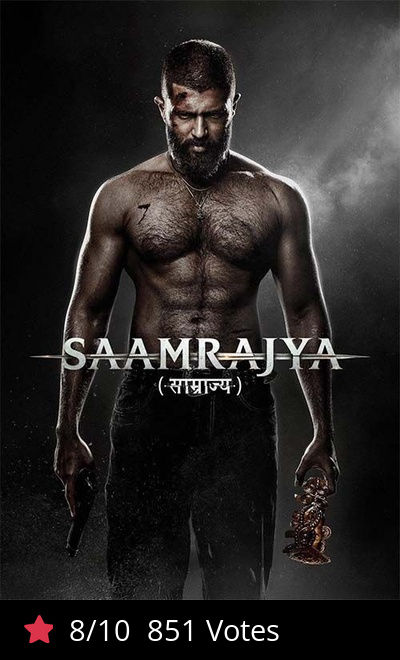 Saamraajya