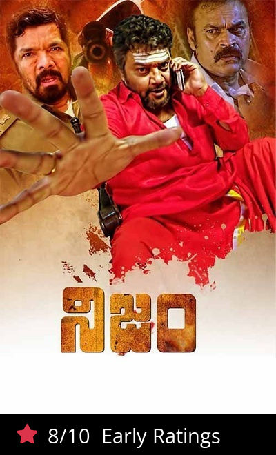 Nijam