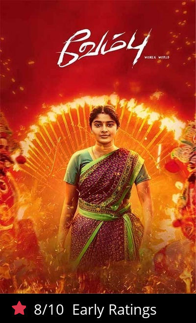 Vembu
