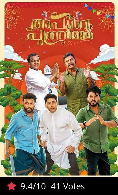 Apoorva Puthranmaar