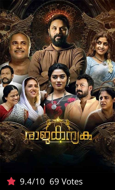 Rajakanyaka