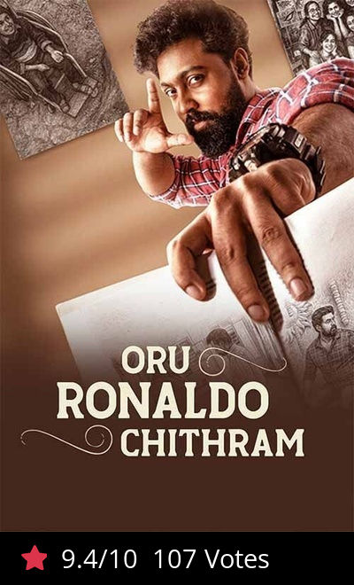Oru Ronaldo Chithram
