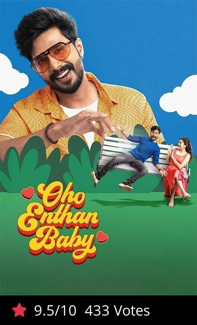 Oho Enthan Baby