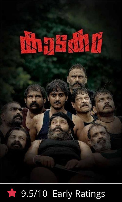 Kaadakam