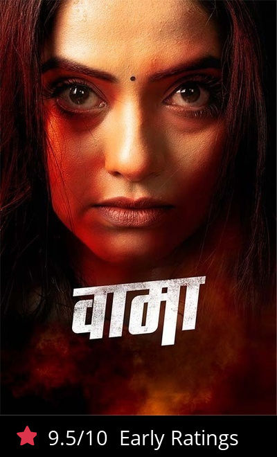 Vaama: Ladai Sanmanachi