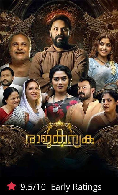 Rajakanyaka