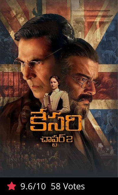 Kesari Chapter 2: The Untold Story of Jallianwala Bagh (Telugu)