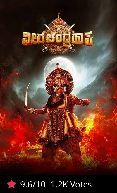 Veera Chandrahasa