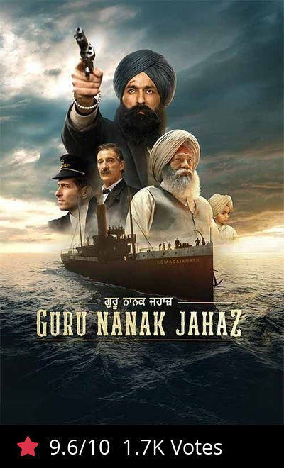 Guru Nanak Jahaz