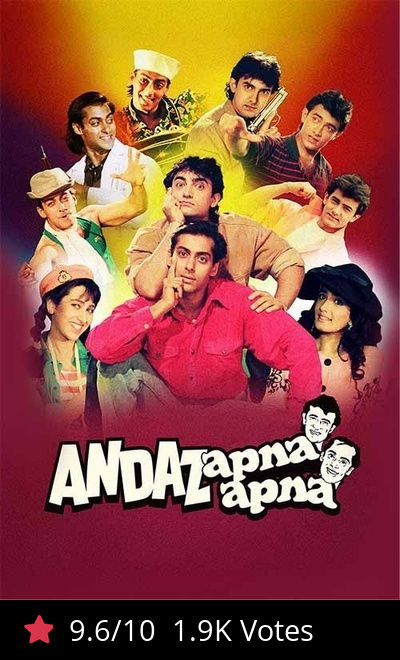 Andaz Apna Apna
