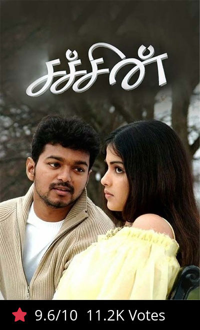 Sachein
