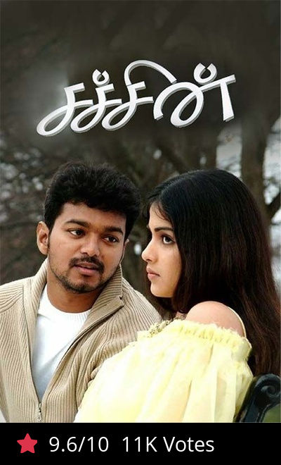 Sachein