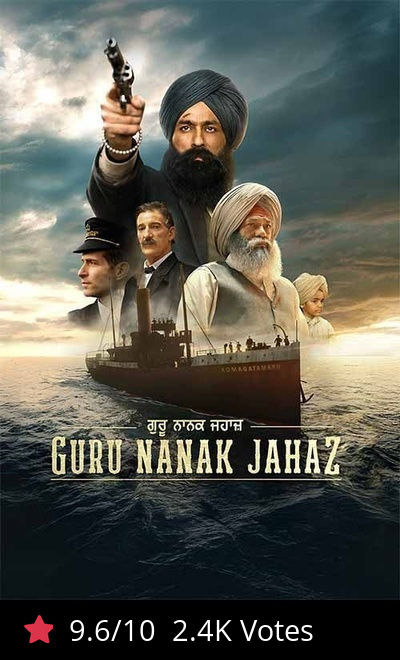 Guru Nanak Jahaz
