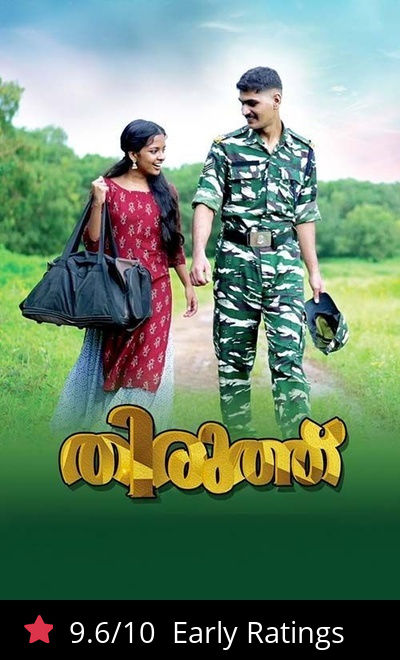Thiruth