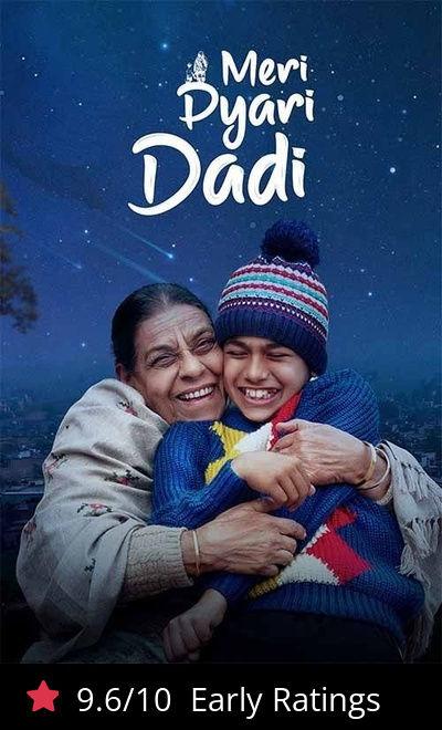 Meri Pyari Dadi