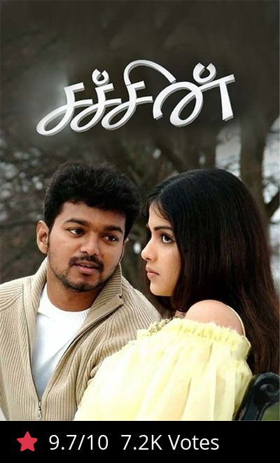 Sachein