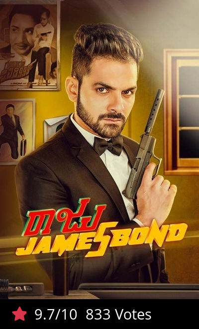 Raju James Bond