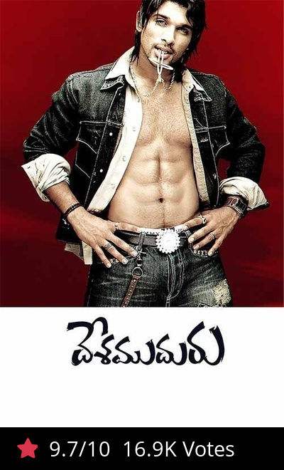 Desamuduru