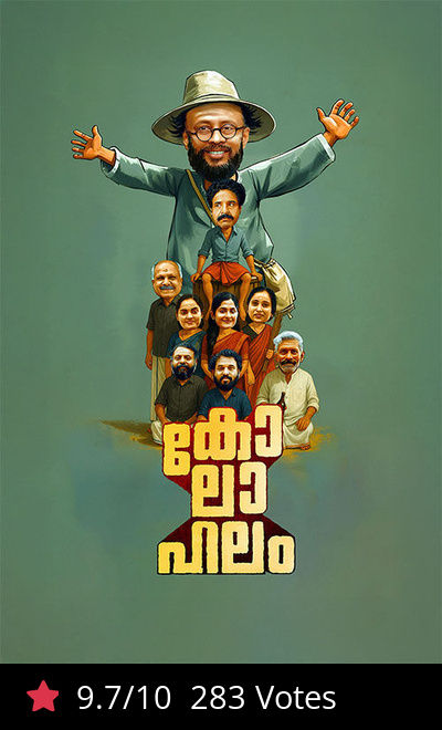 Kolahalam
