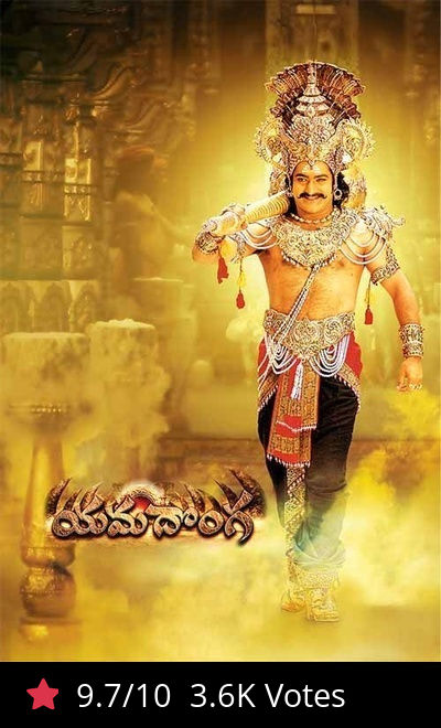 Yamadonga