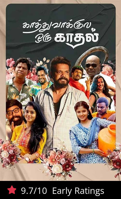 Kathuvaakula Oru Kadhal