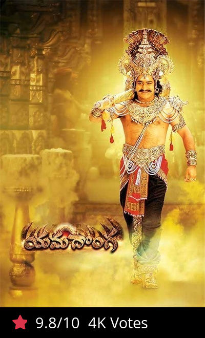 Yamadonga