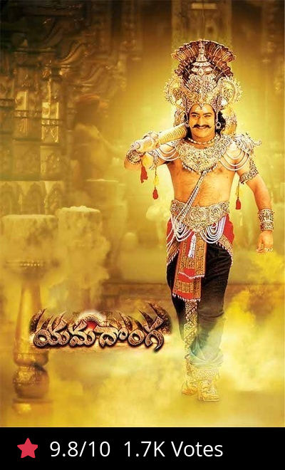 Yamadonga